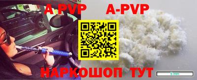 стафф Наро-Фоминск