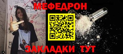 молекула духа Нальчик