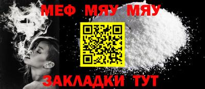 мефедрон VHQ Моздок