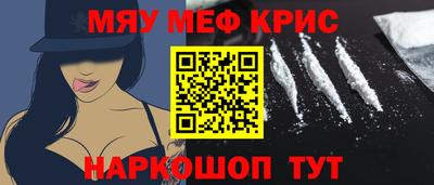 молекула духа Нальчик
