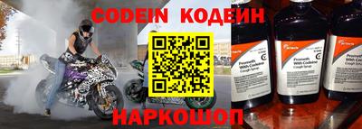 стафф Наро-Фоминск