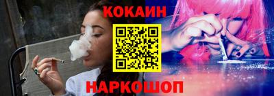 стафф Наро-Фоминск