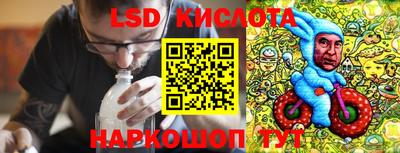 стафф Наро-Фоминск