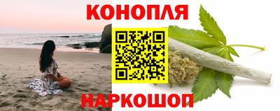 молекула духа Нальчик