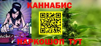 молекула духа Нальчик