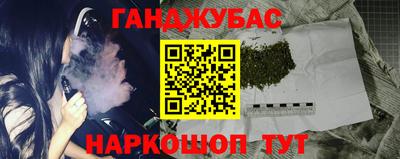 молекула духа Нальчик