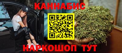 молекула духа Нальчик