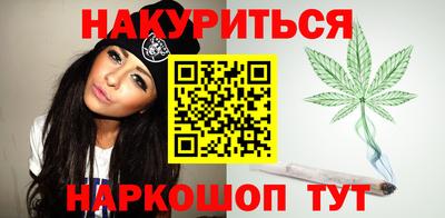 стафф Наро-Фоминск