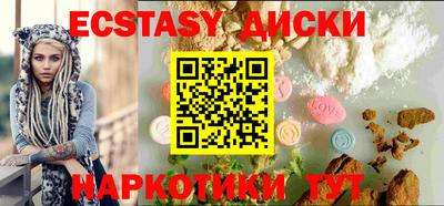 молекула духа Нальчик