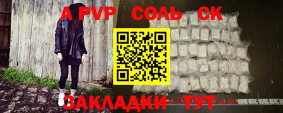 мефедрон VHQ Моздок