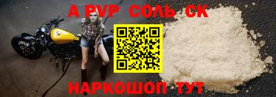 мефедрон VHQ Моздок