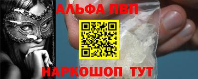 стафф Наро-Фоминск