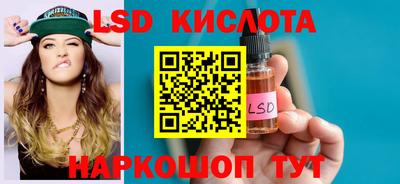 молекула духа Нальчик