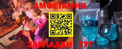 молекула духа Нальчик