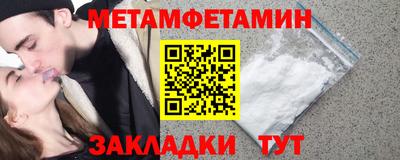 молекула духа Нальчик