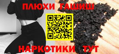 стафф Наро-Фоминск