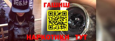 стафф Наро-Фоминск