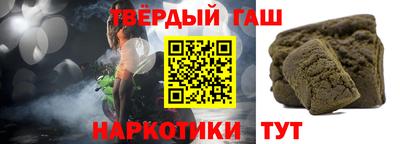 молекула духа Нальчик