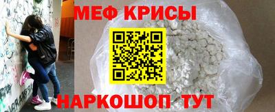 стафф Наро-Фоминск