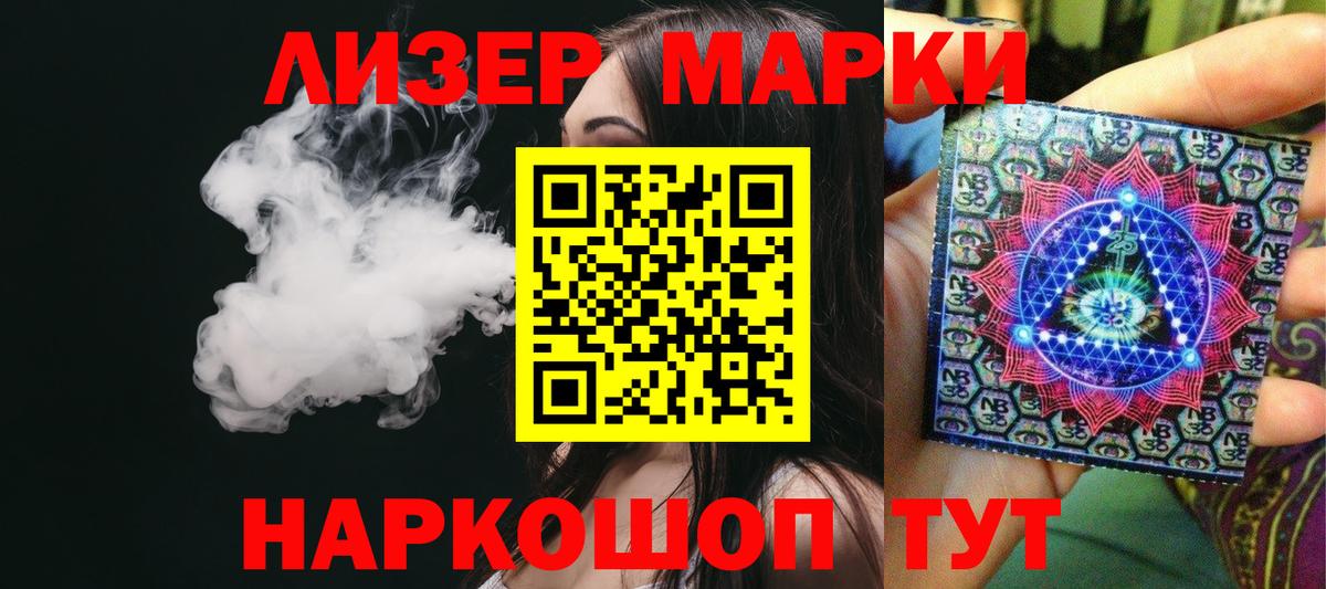 Лсд 25 экстази кислота Хабаровск
