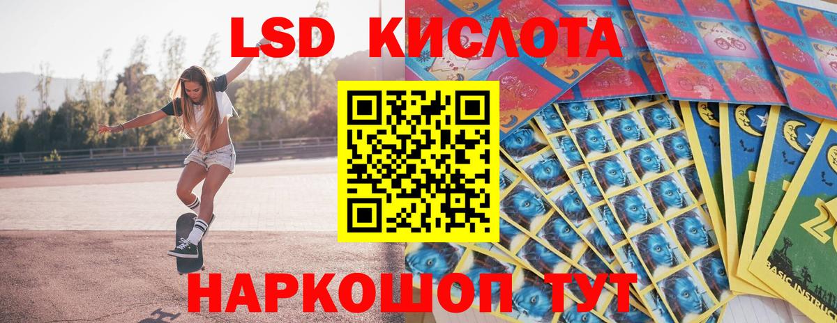 Наркотические марки 1,8мг  Вход с VPN  Хабаровск 