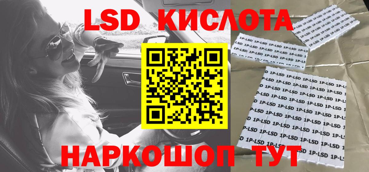Марки NBOMe 1500мкг Хабаровск