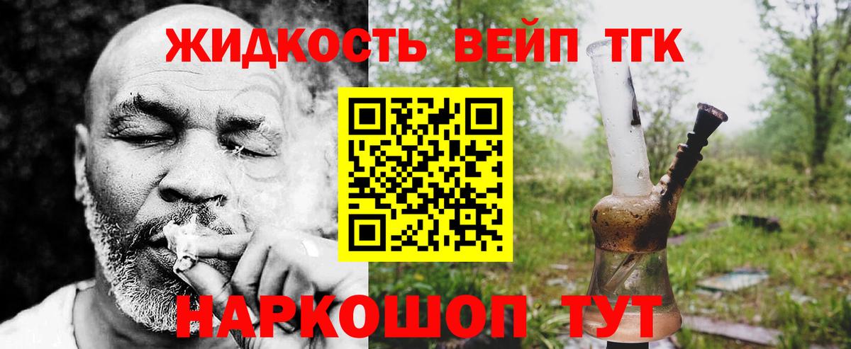 закладки  Вход с VPN  Хабаровск  ТГК THC oil  ТГК THC oil 